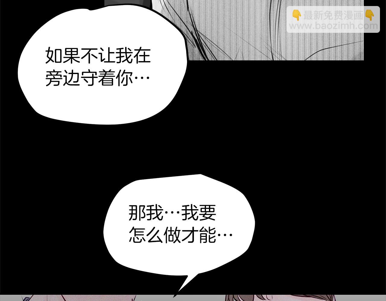 第30话  放手(1/4)-第31话