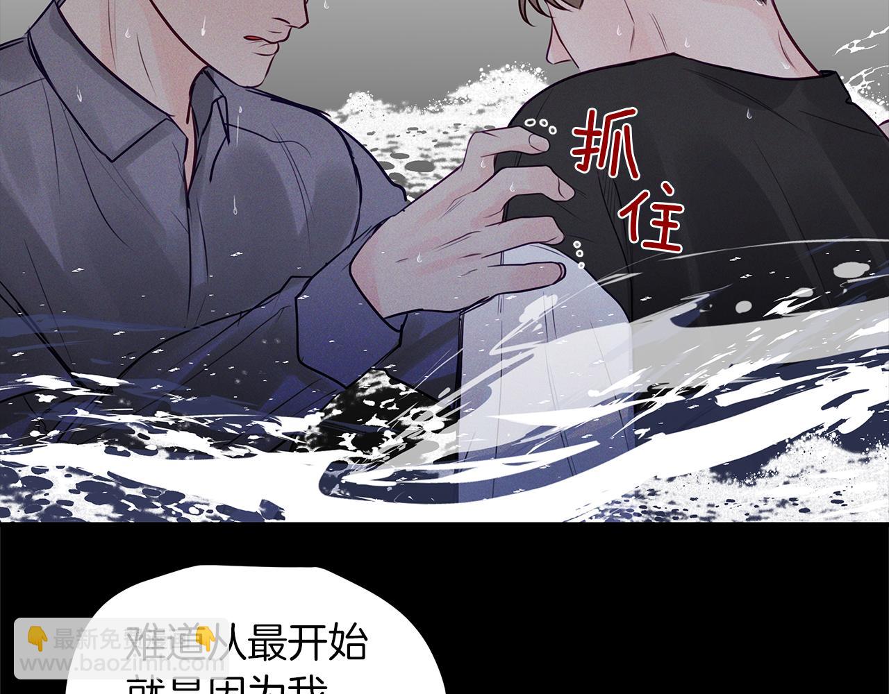 第30话  放手(1/4)-第31话