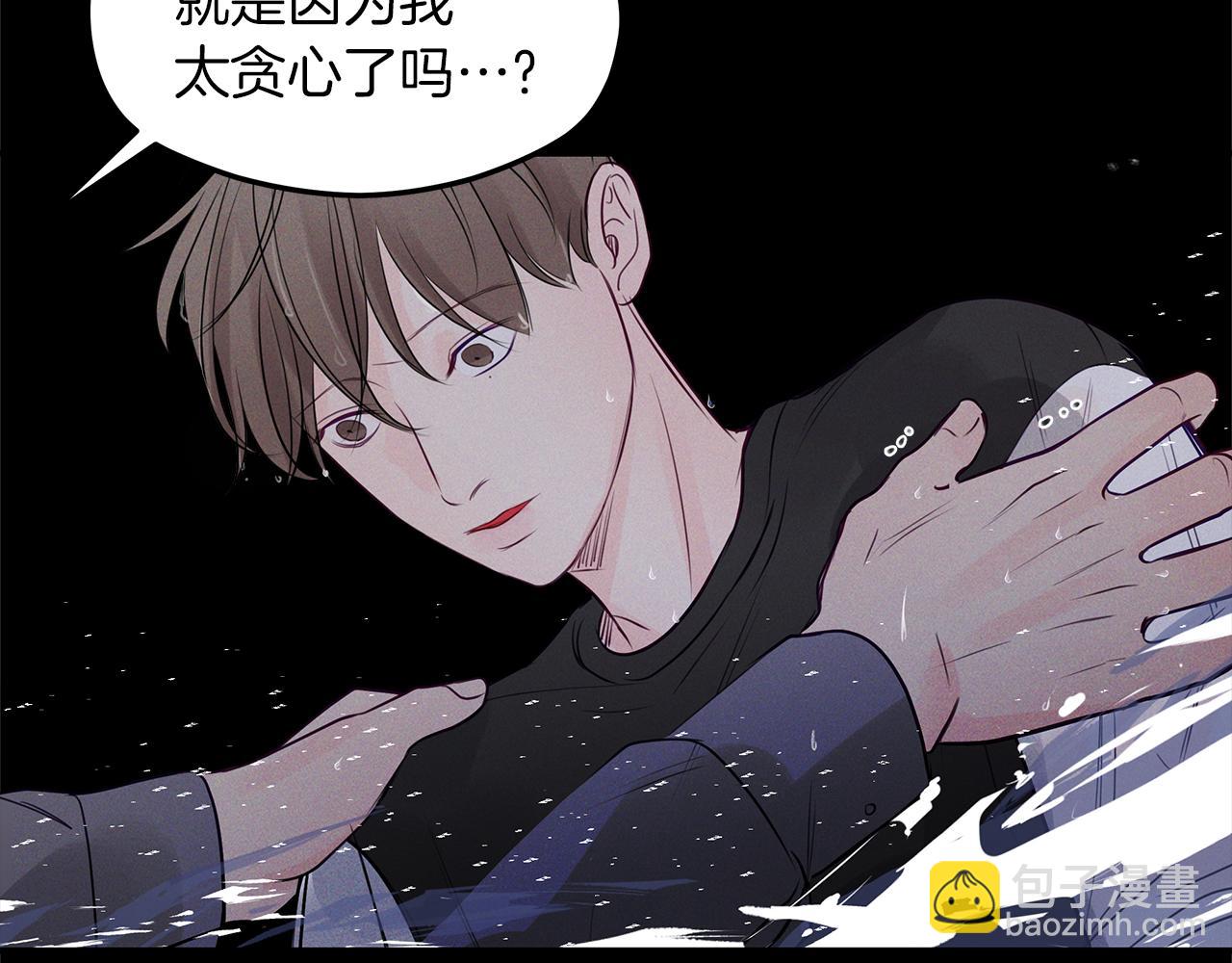 第30话  放手(1/4)-第31话