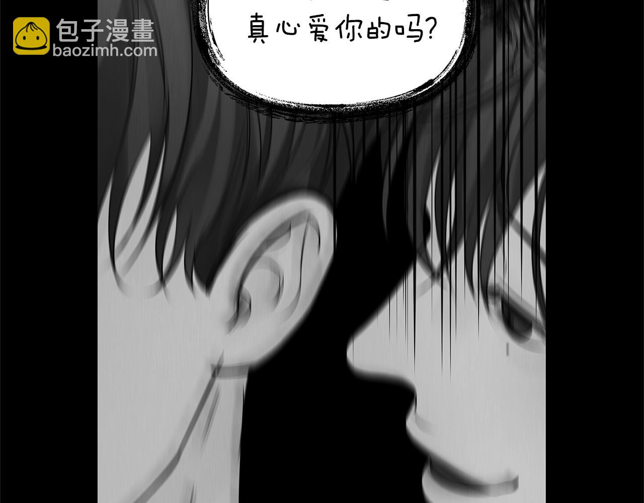 第30话  放手(1/4)-第31话