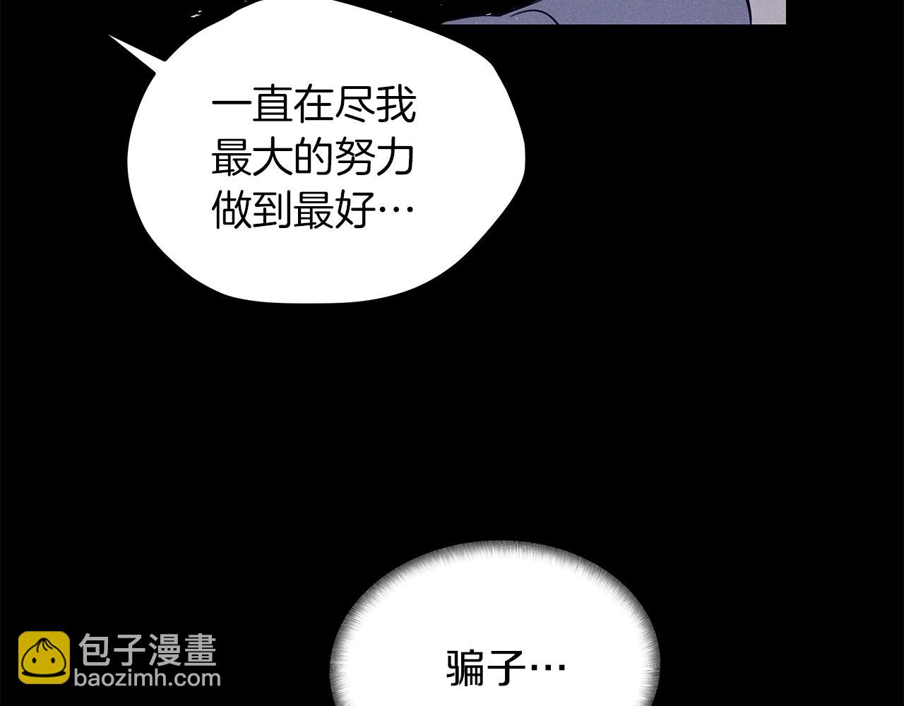 第30话  放手(1/4)-第31话