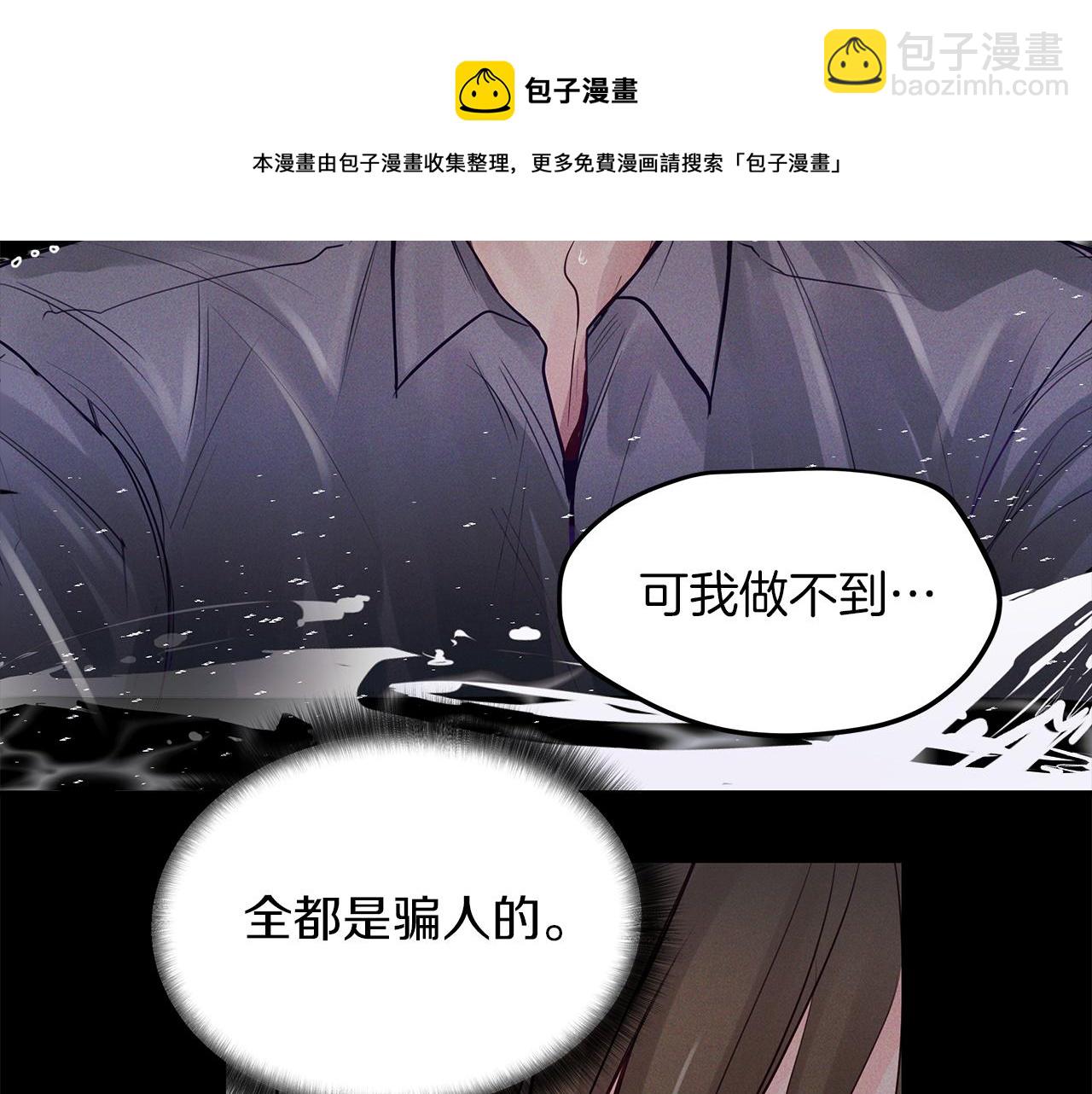 第30话  放手(1/4)-第31话