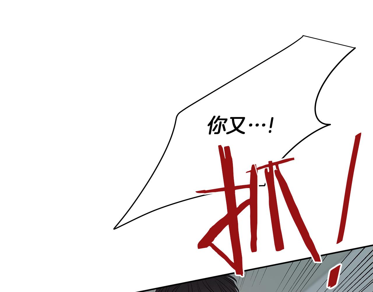 第32话  病情恶化(1/3)-第33话