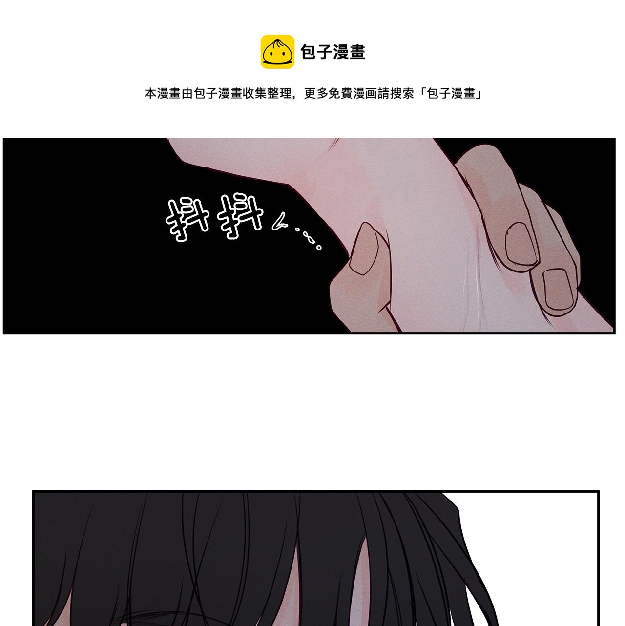 第32话  病情恶化(1/3)-第33话