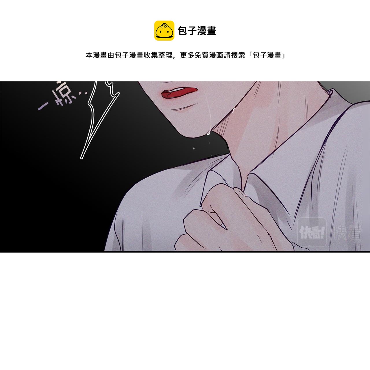 第32话  病情恶化(1/3)-第33话