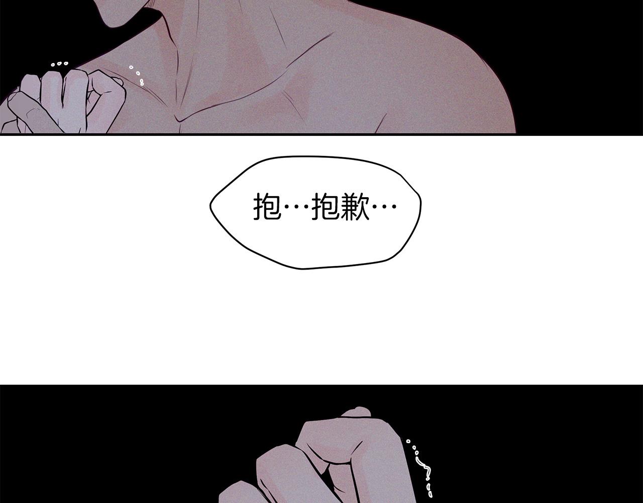 第32话  病情恶化(1/3)-第33话