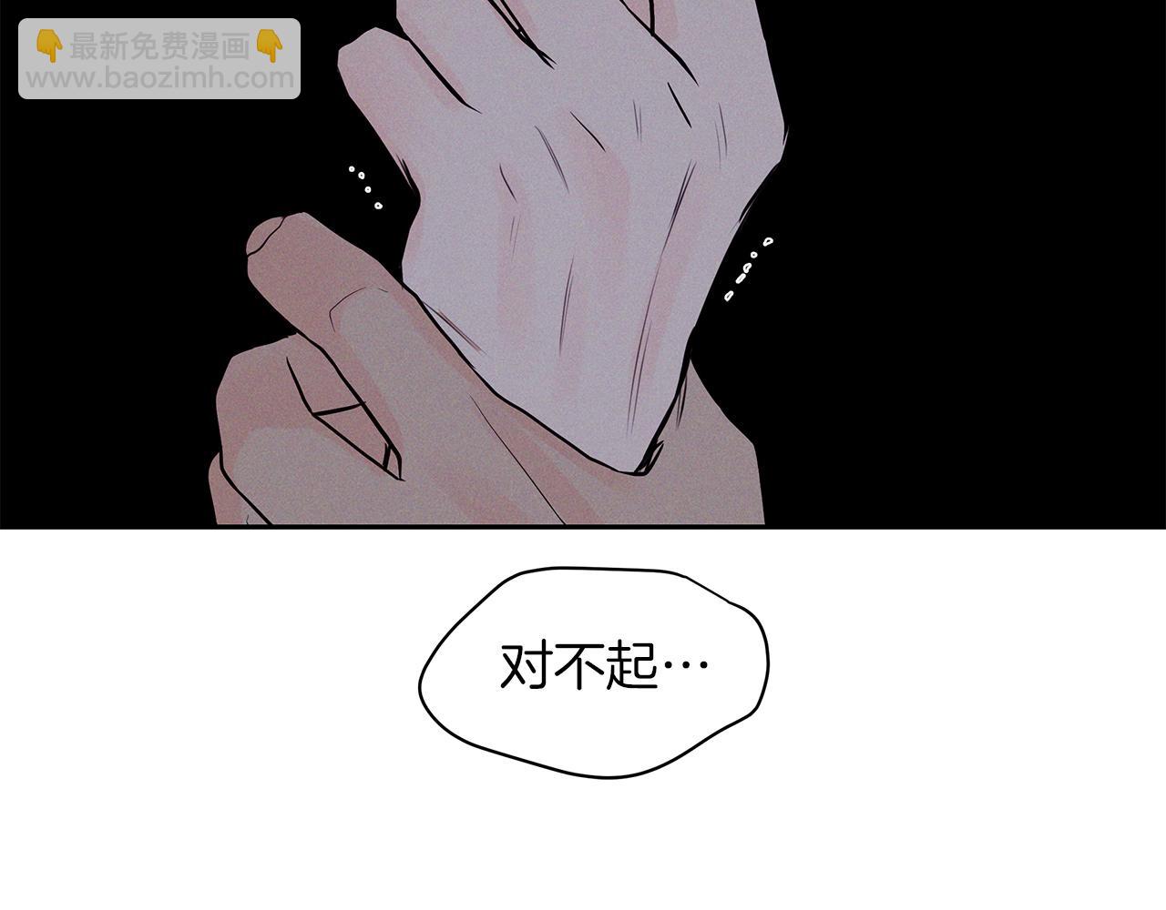 第32话  病情恶化(1/3)-第33话