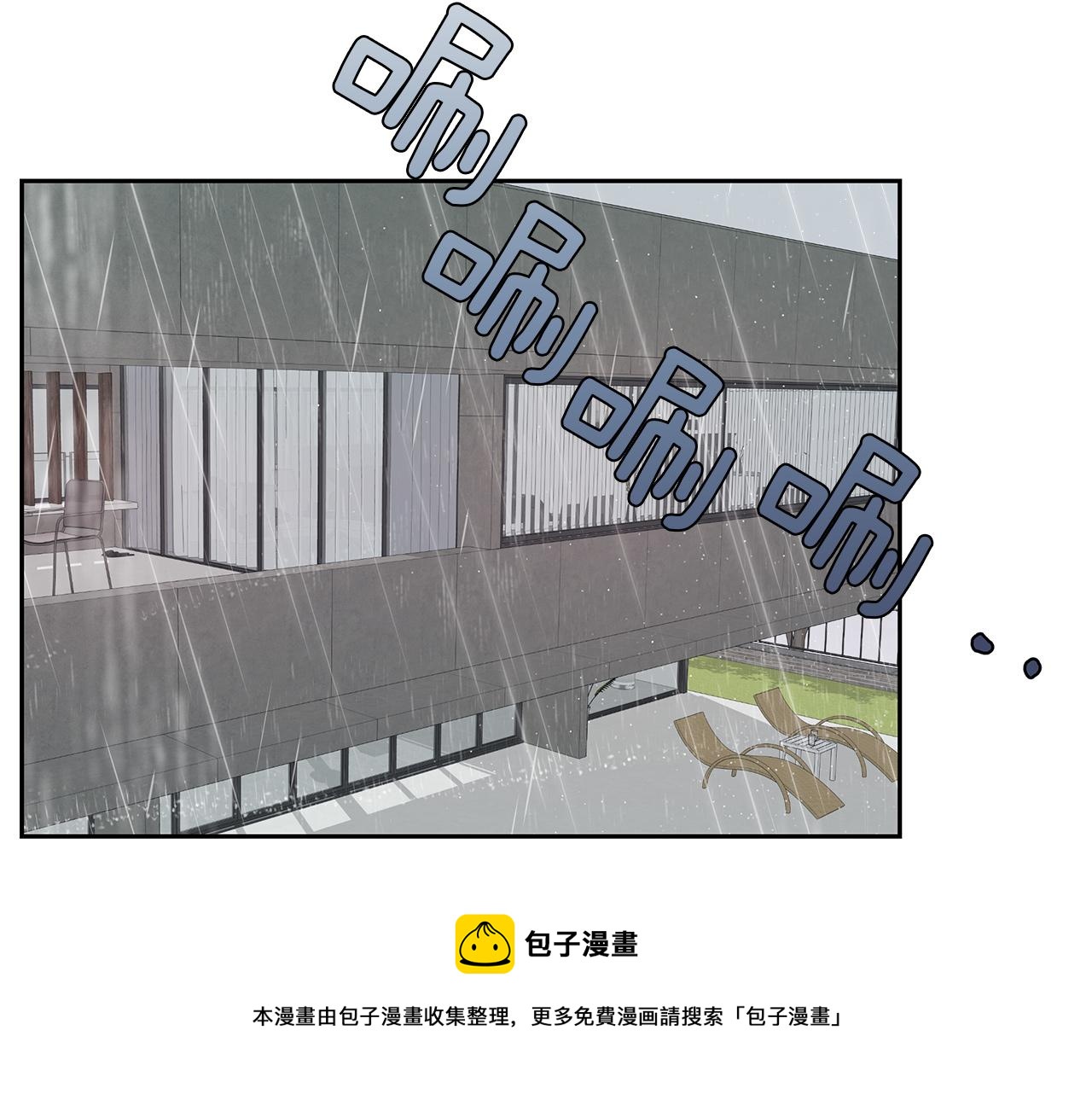 第32话  病情恶化(1/3)-第33话