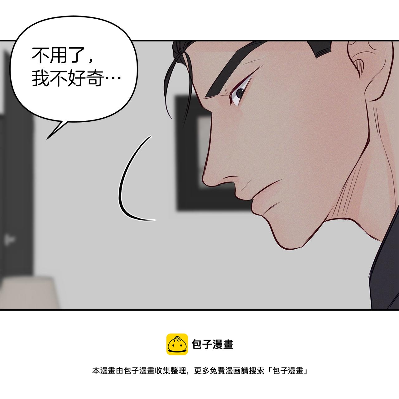 第32话  病情恶化(1/3)-第33话