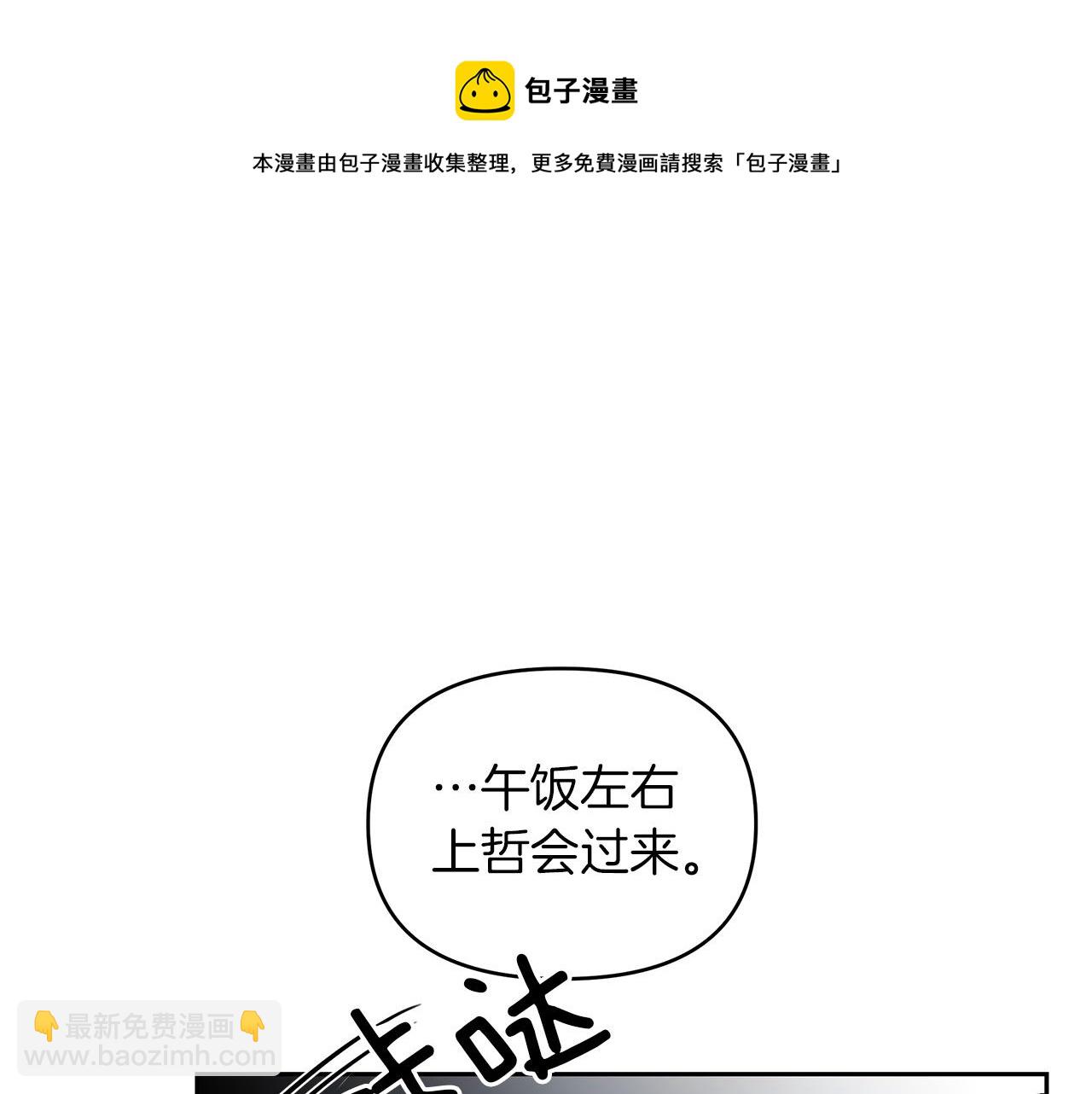 第32话  病情恶化(1/3)-第33话