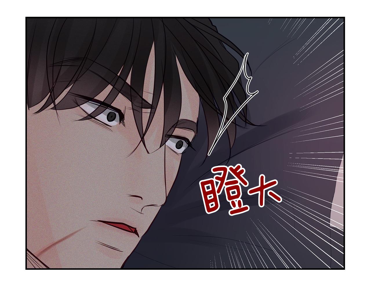 第32话  病情恶化(1/3)-第33话