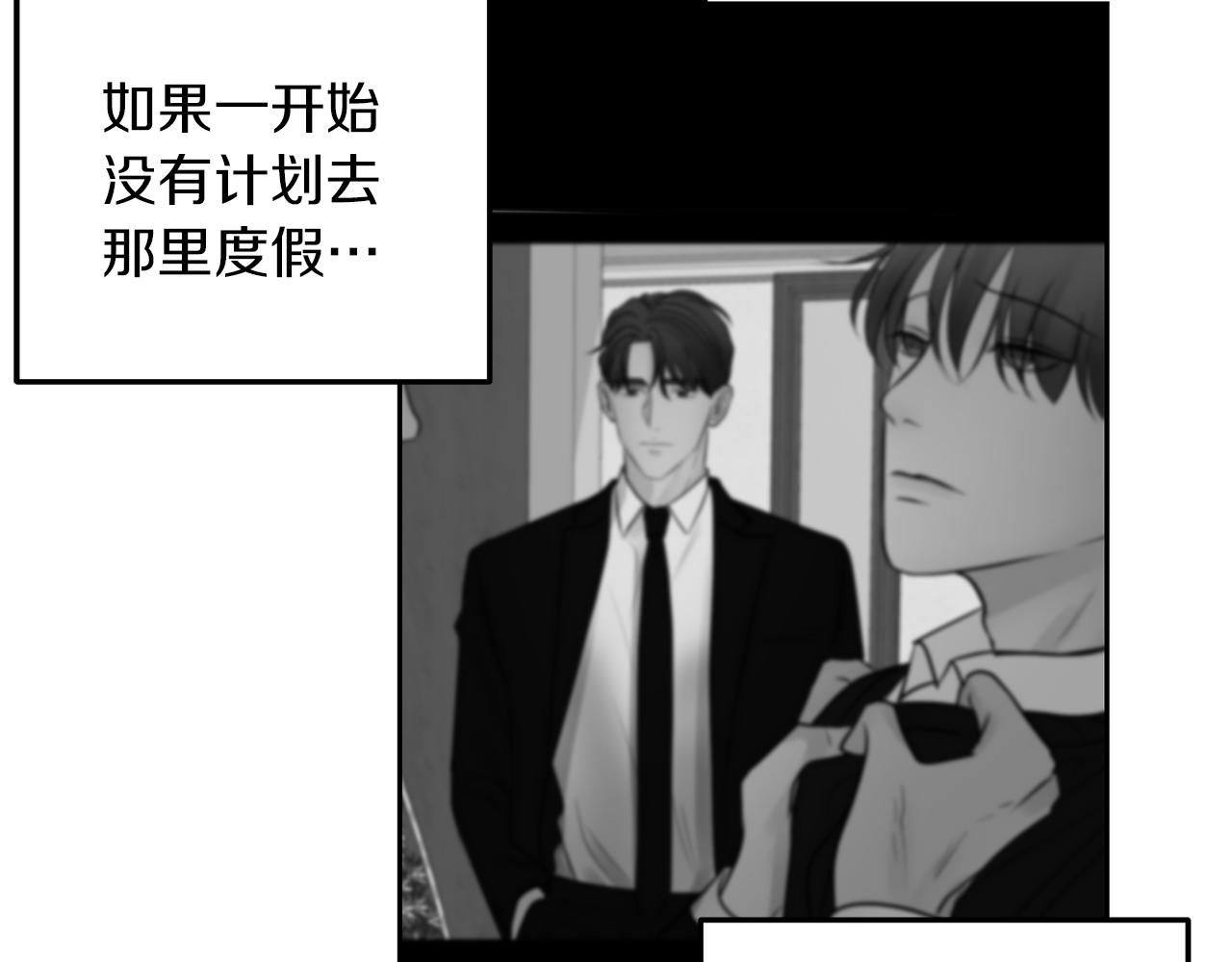 第34话  不是我的错(1/4)-第35话