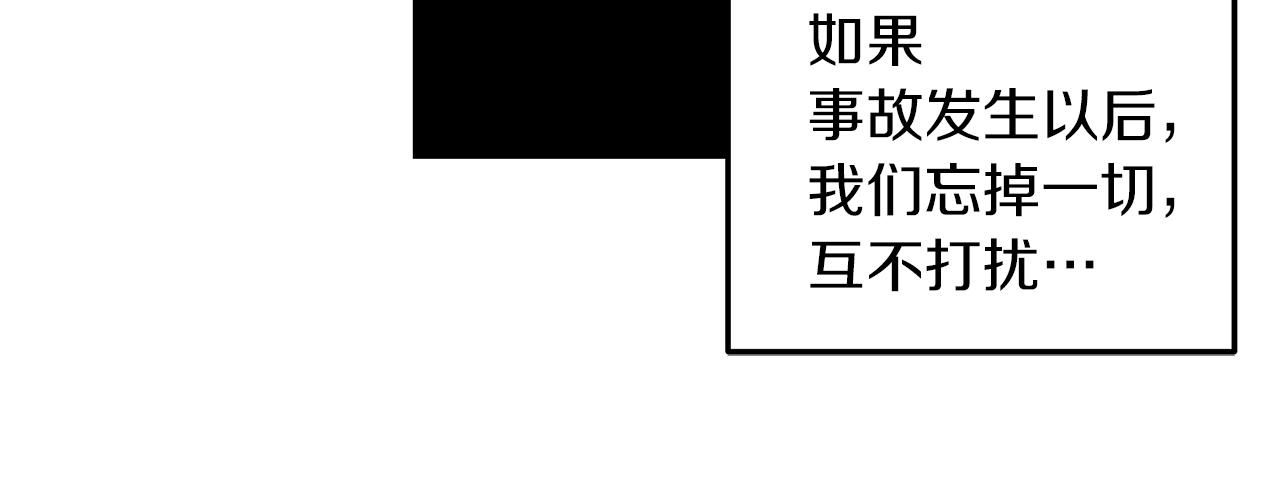 第34话  不是我的错(1/4)-第35话