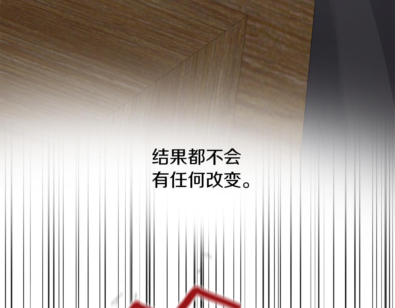 第34话  不是我的错(1/4)-第35话