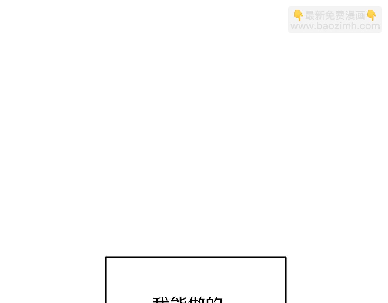 第34话  不是我的错(1/4)-第35话