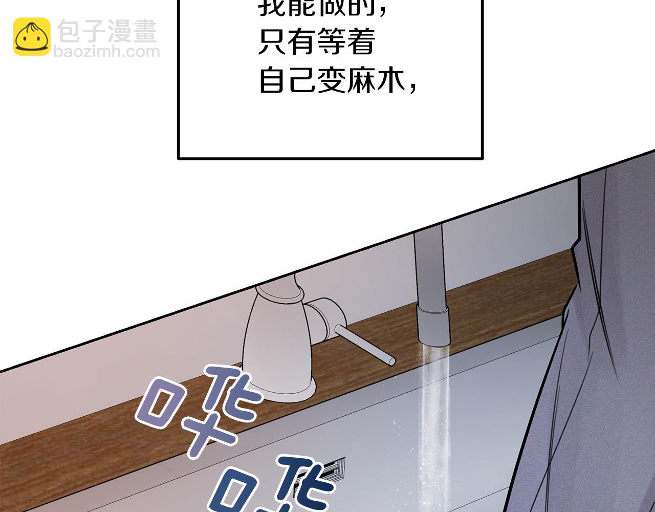 第34话  不是我的错(1/4)-第35话