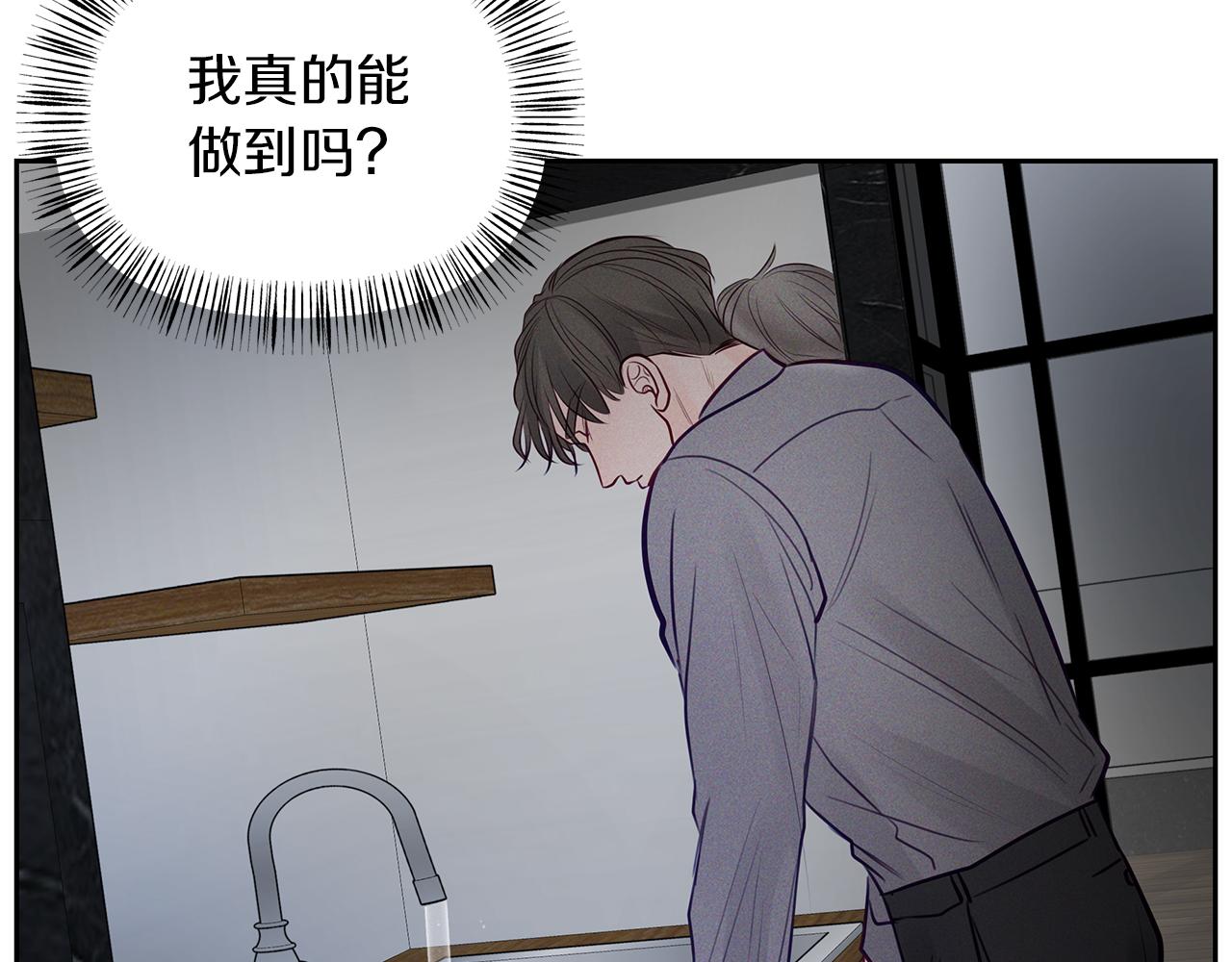 第34话  不是我的错(1/4)-第35话