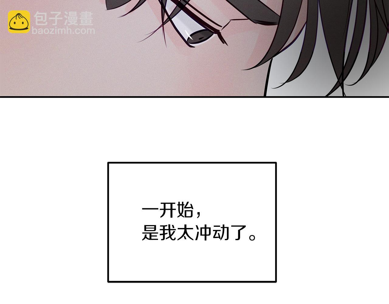 第34话  不是我的错(1/4)-第35话