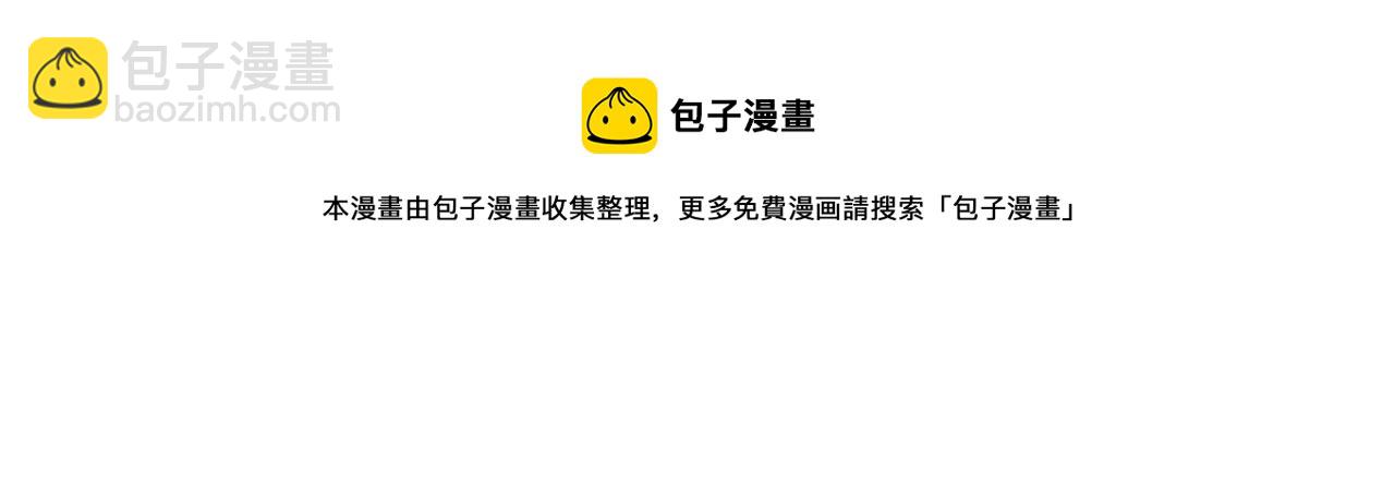 第34话  不是我的错(1/4)-第35话