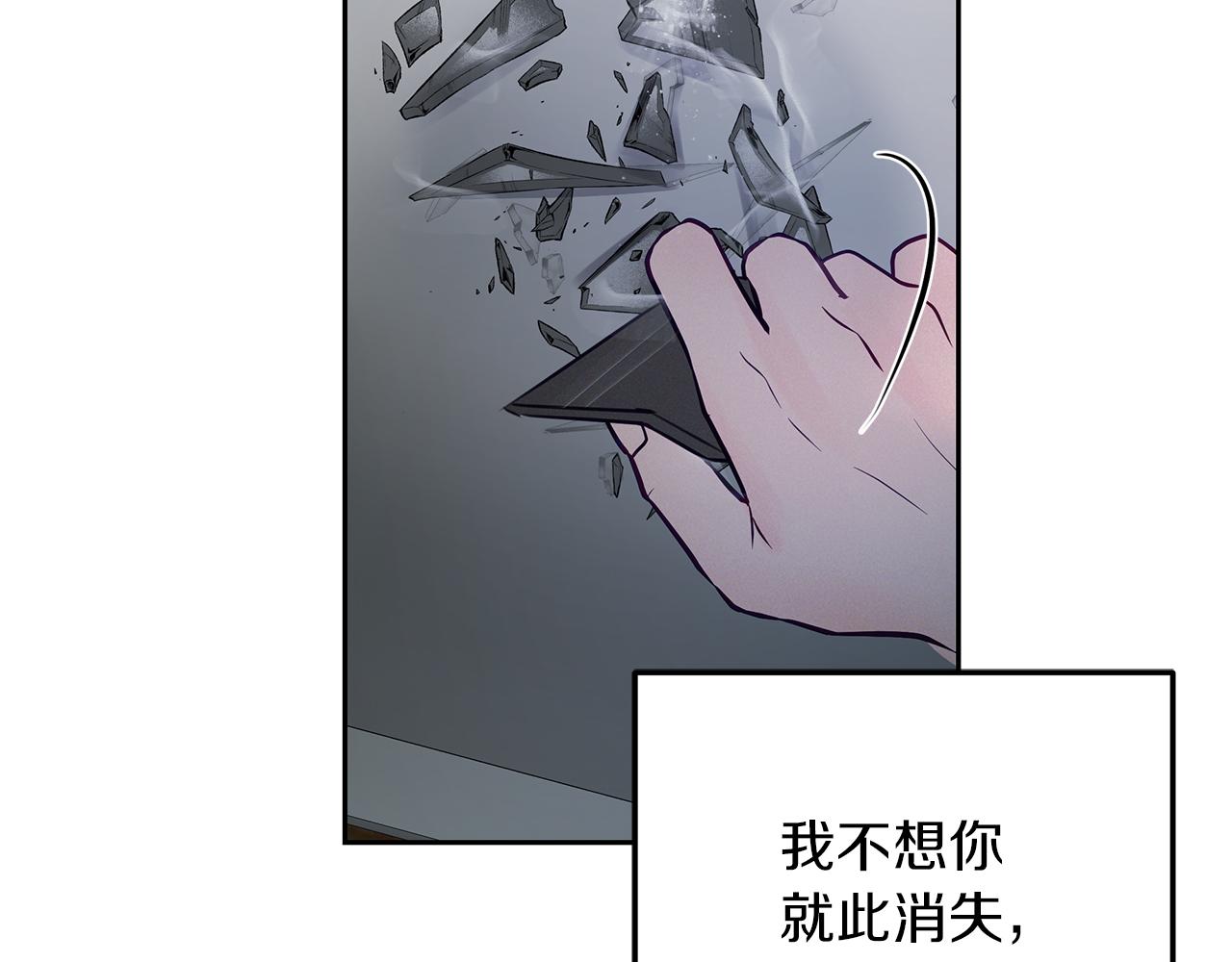 第34话  不是我的错(1/4)-第35话