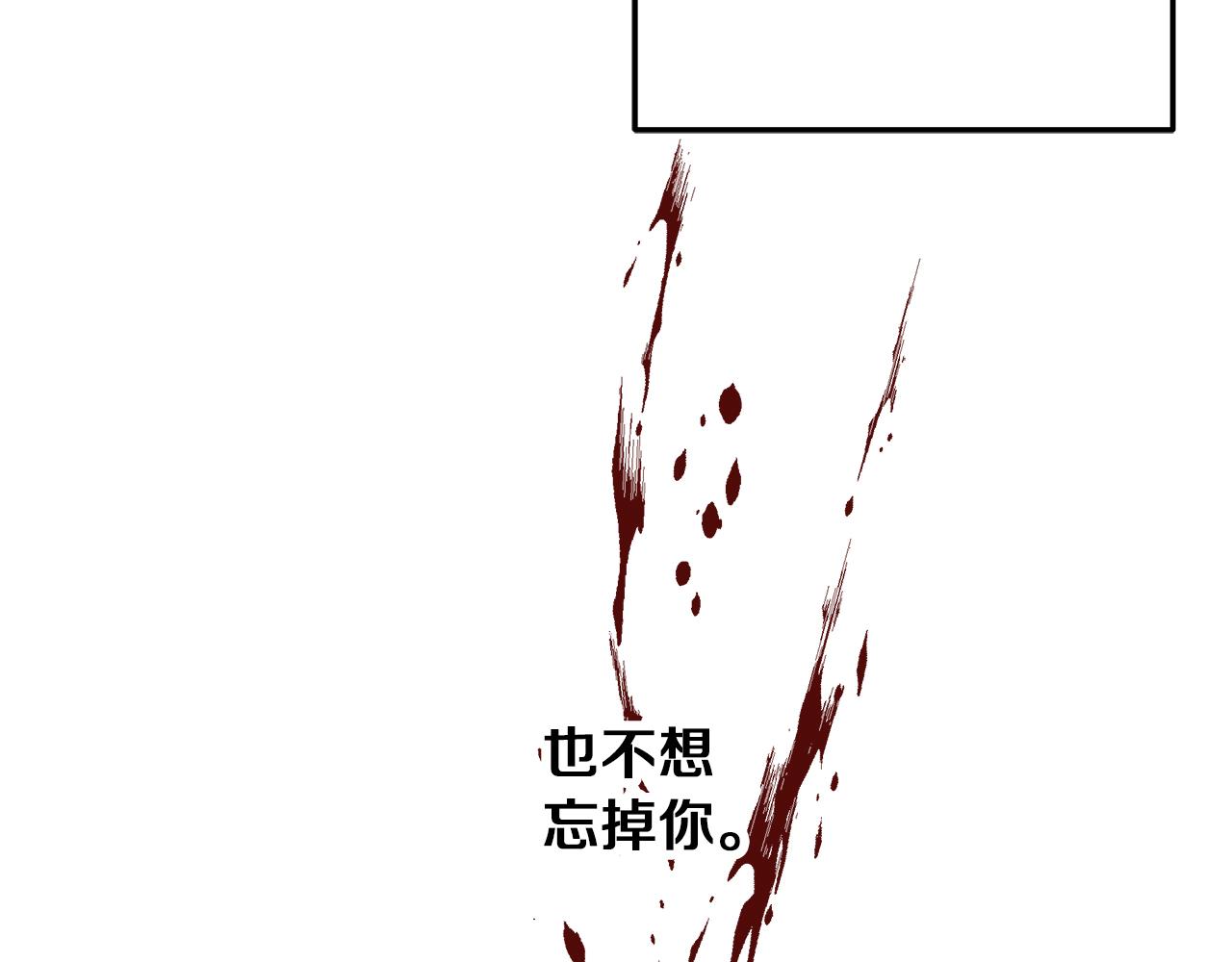 第34话  不是我的错(1/4)-第35话