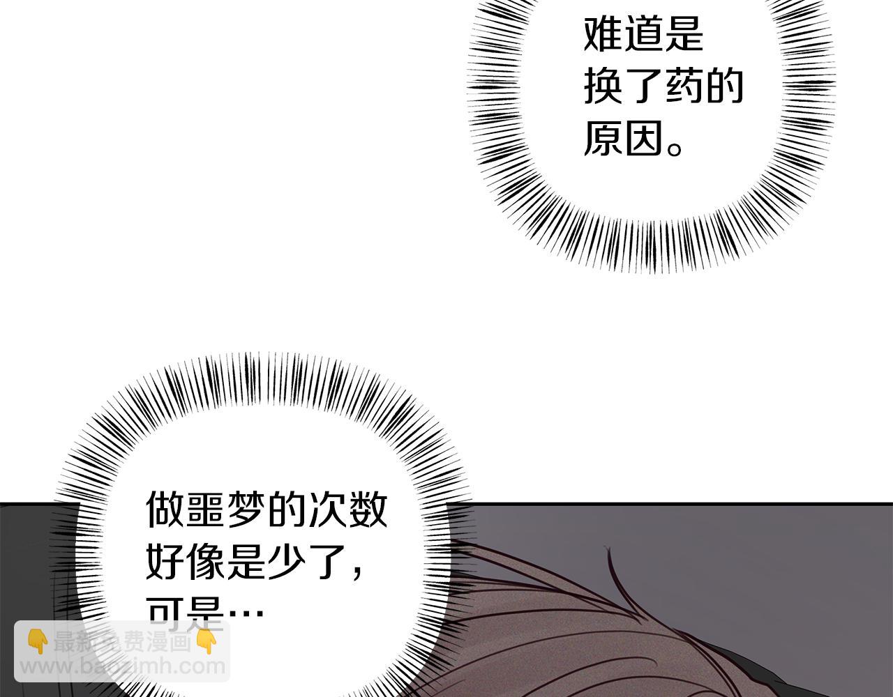 第34话  不是我的错(1/4)-第35话