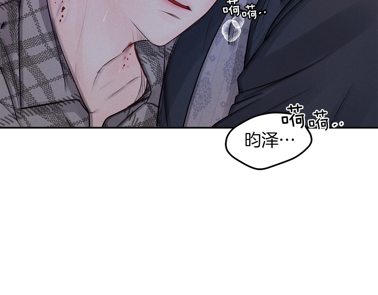 第36话  这不是我想要的(1/4)-第37话