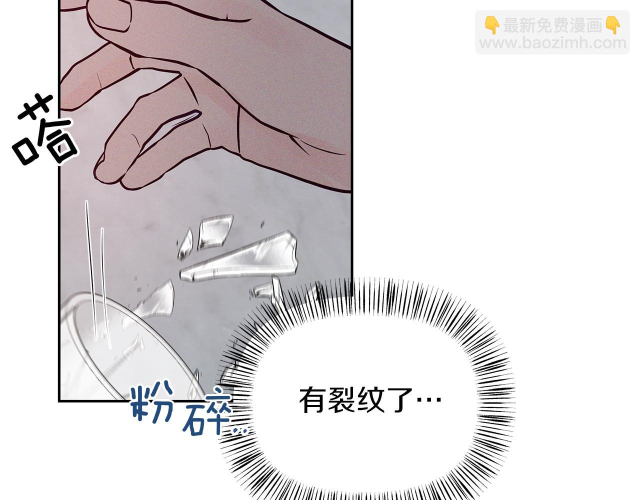 第36话  这不是我想要的(1/4)-第37话