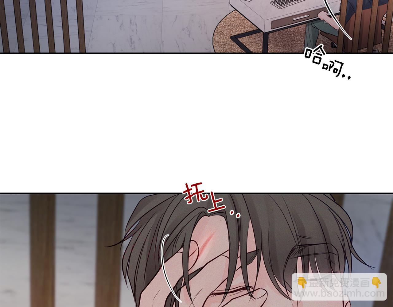 第36话  这不是我想要的(1/4)-第37话