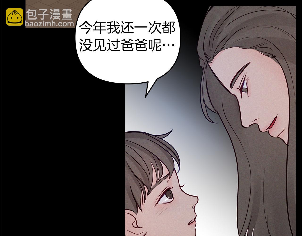 第36话  这不是我想要的(1/4)-第37话