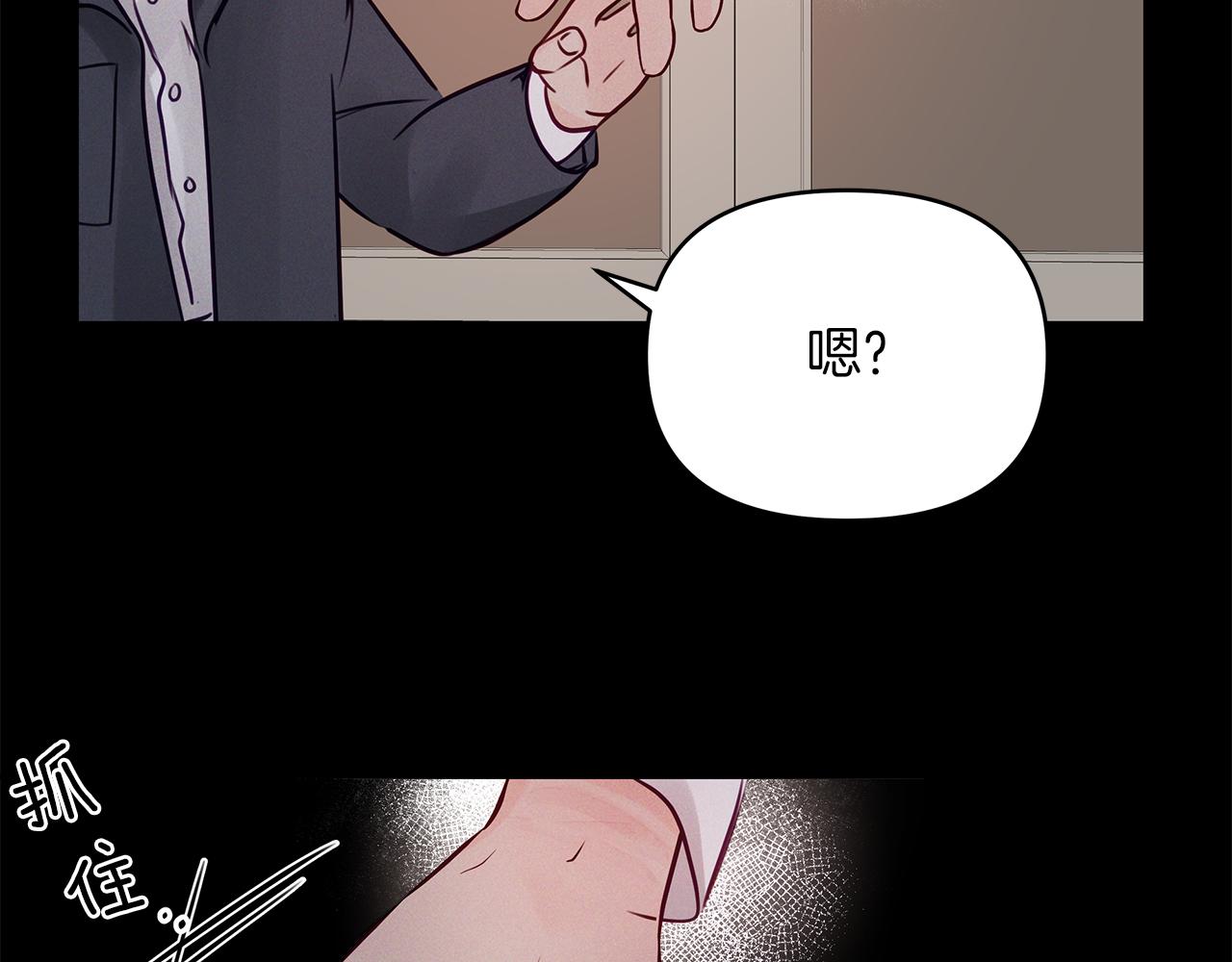 第36话  这不是我想要的(1/4)-第37话