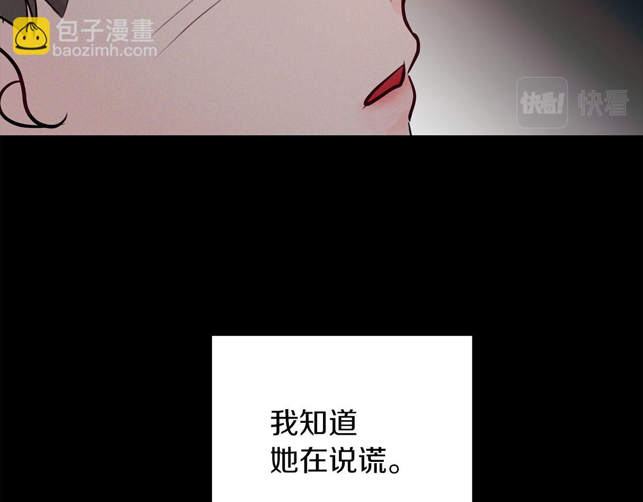 第36话  这不是我想要的(1/4)-第37话