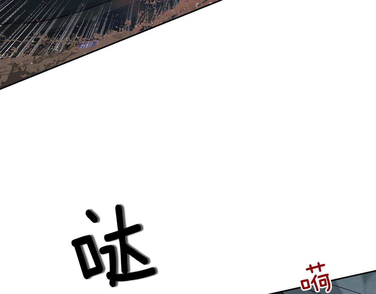 第36话  这不是我想要的(1/4)-第37话