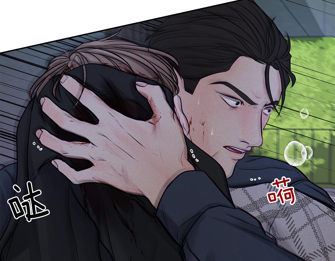 第36话  这不是我想要的(1/4)-第37话