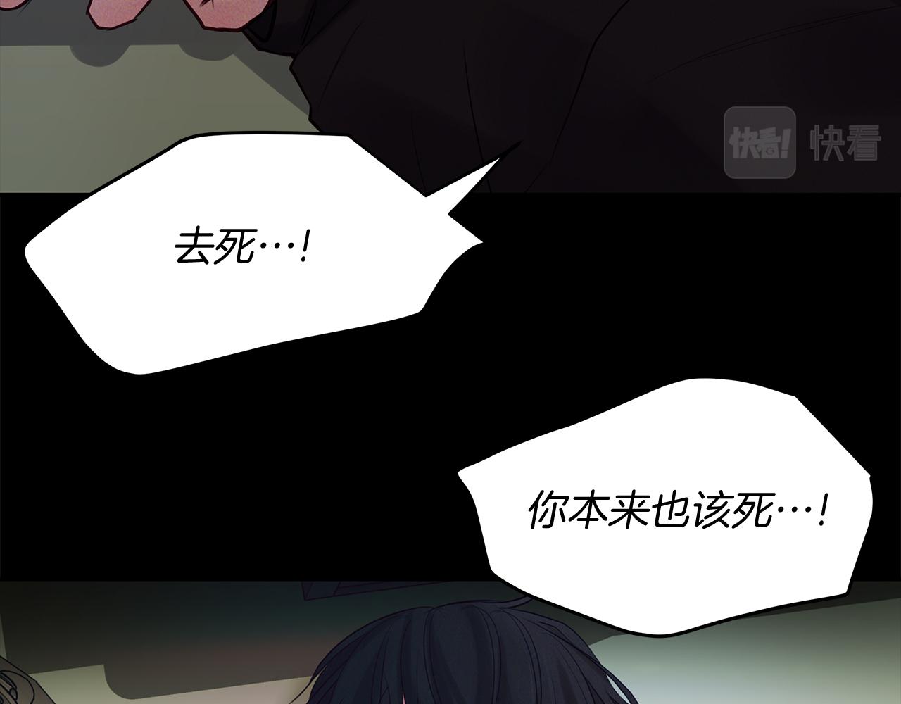 第38话  噩梦(1/3)-第39话