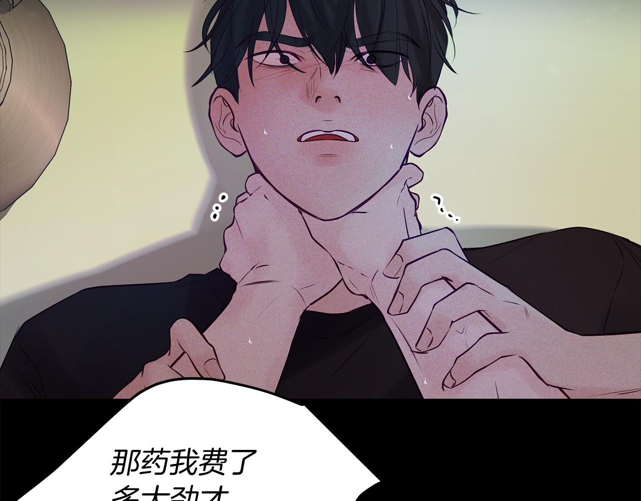 第38话  噩梦(1/3)-第39话