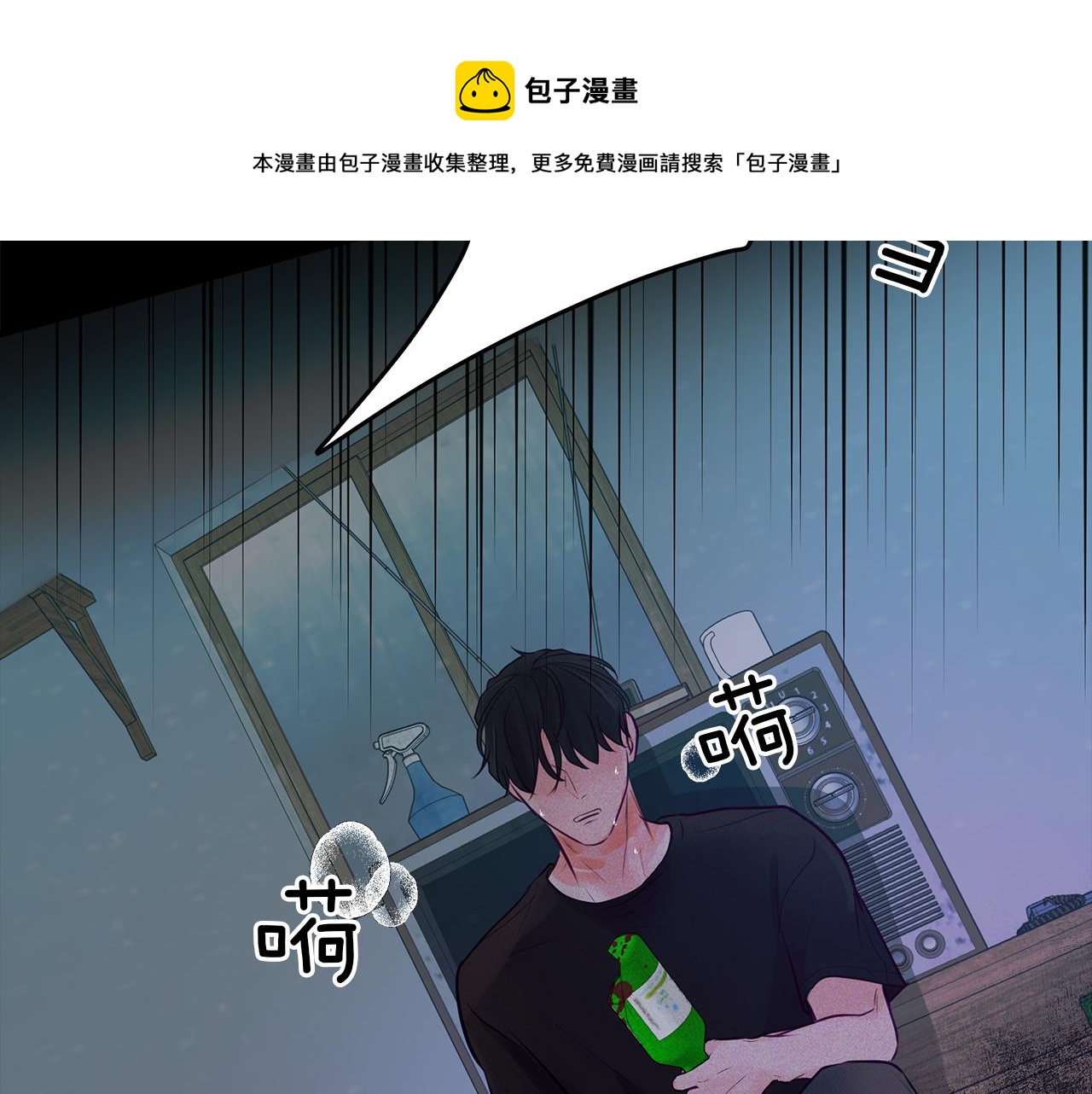 第38话  噩梦(1/3)-第39话