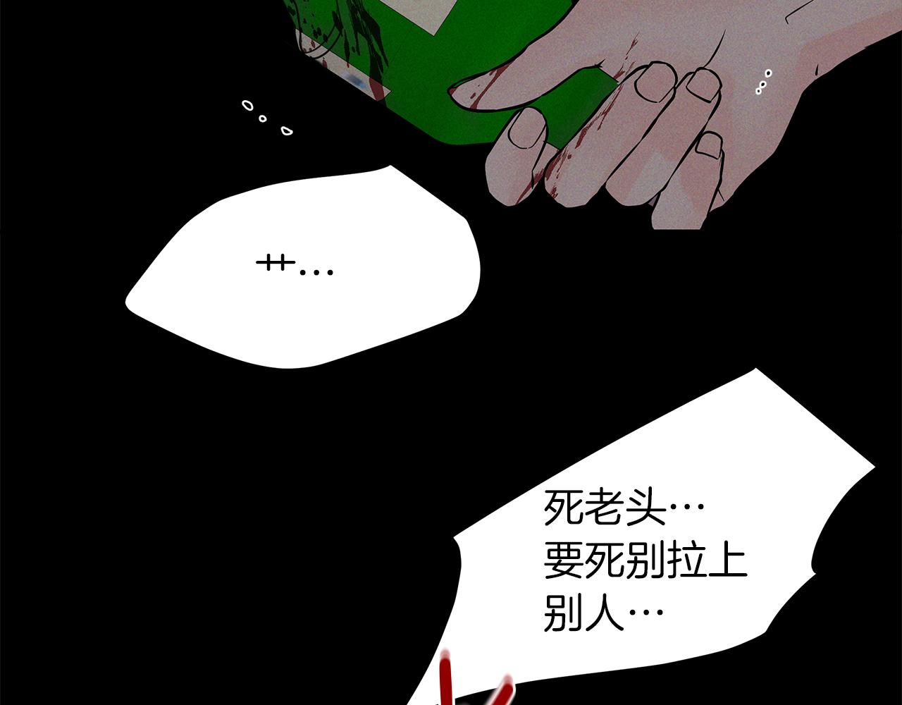 第38话  噩梦(1/3)-第39话