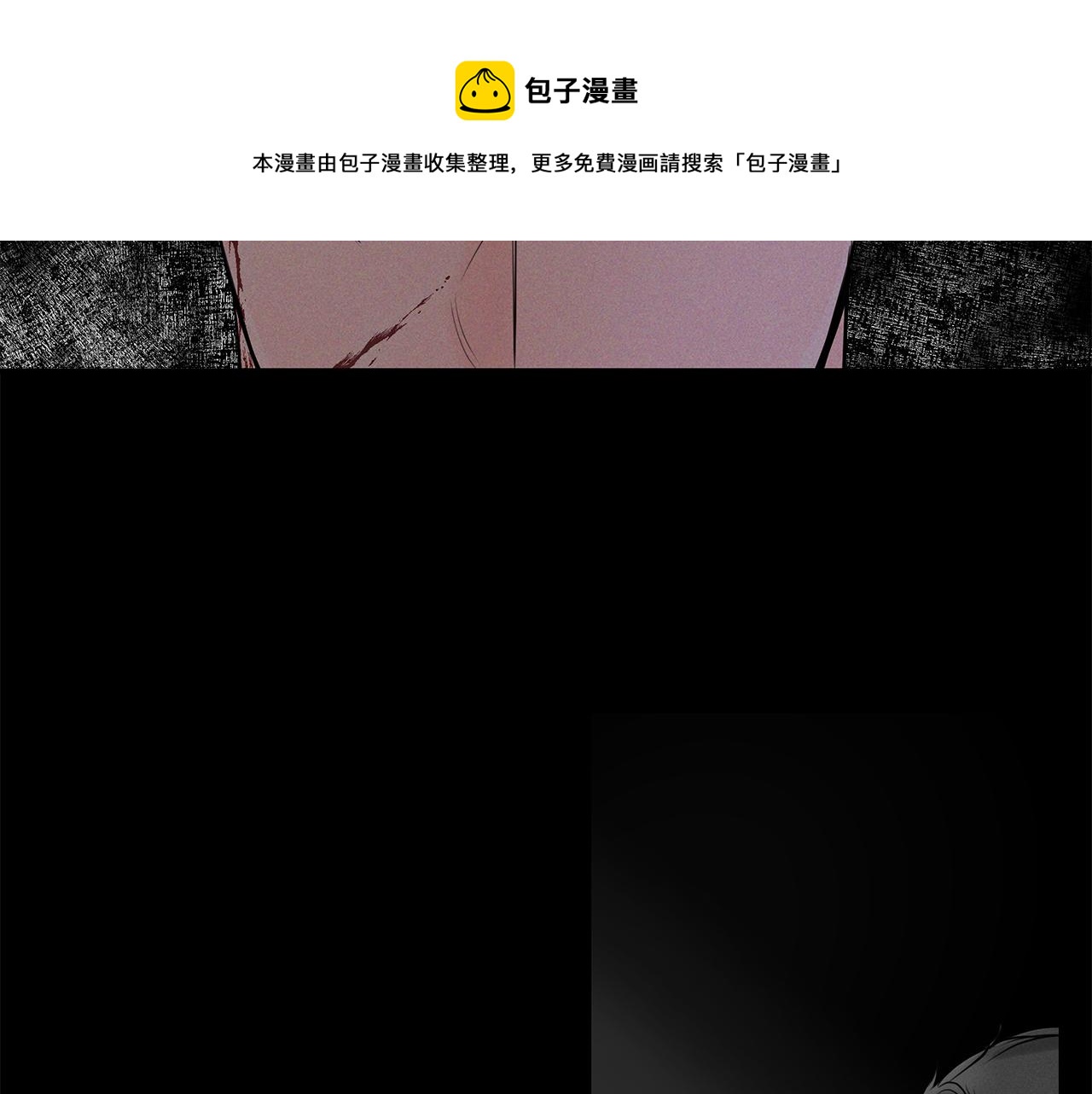 第38话  噩梦(1/3)-第39话