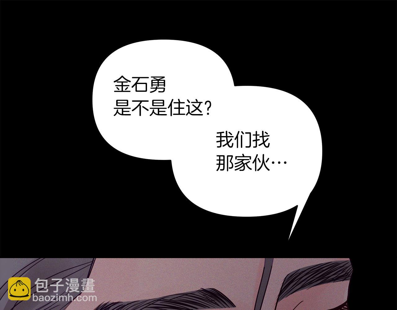 第38话  噩梦(1/3)-第39话