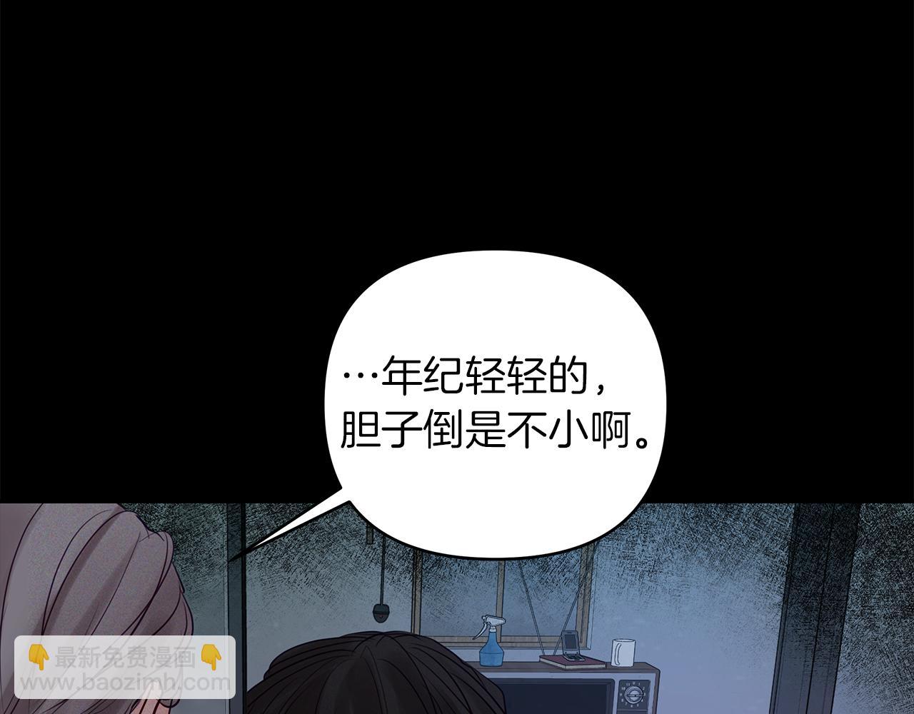 第38话  噩梦(1/3)-第39话