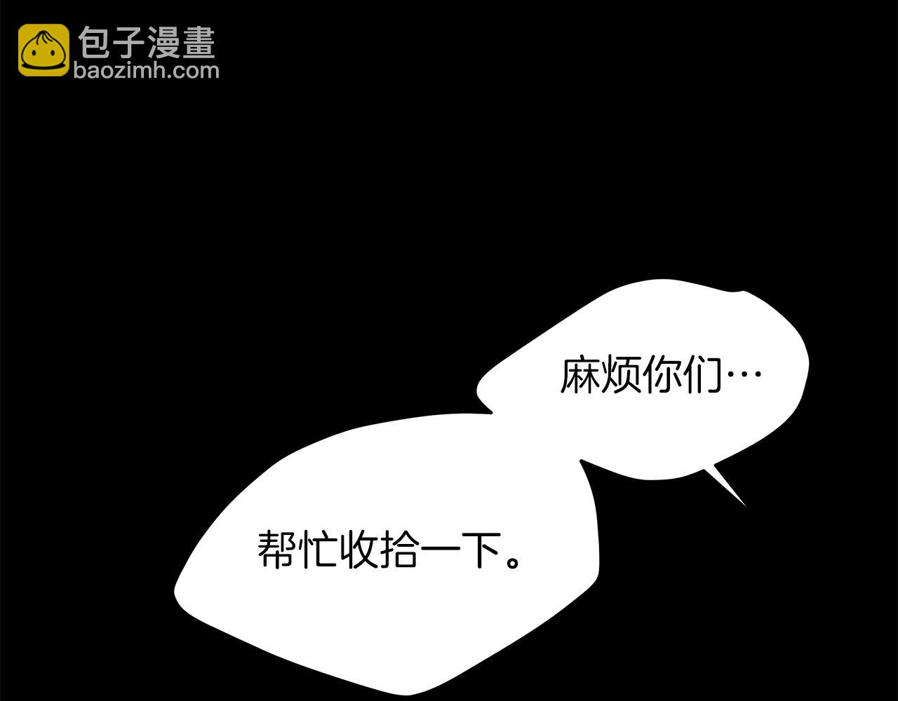 第38话  噩梦(1/3)-第39话