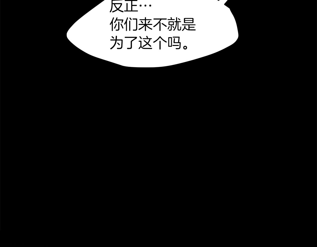 第38话  噩梦(1/3)-第39话