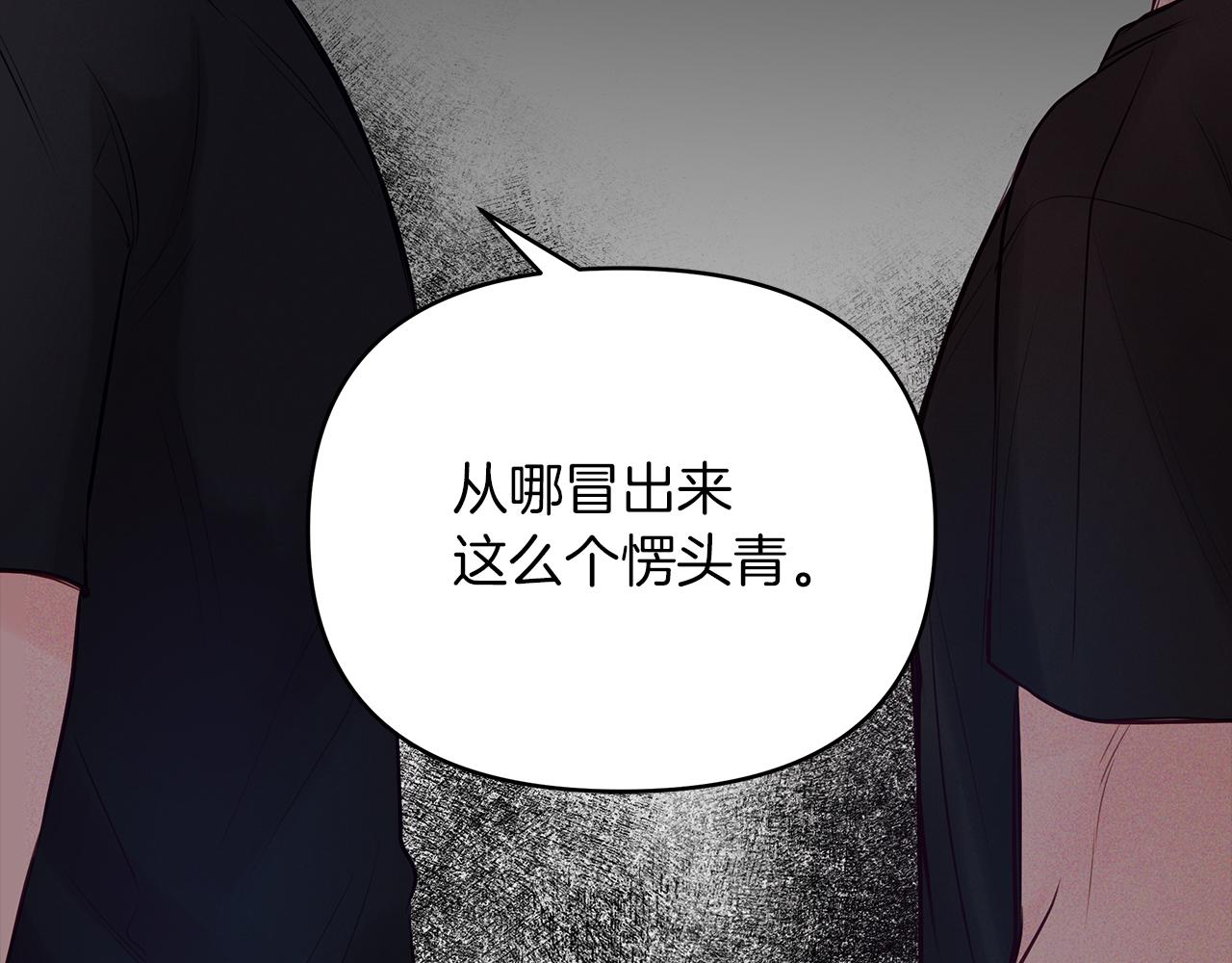 第38话  噩梦(1/3)-第39话