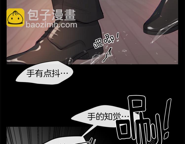 第4话  调查(1/3)-第5话