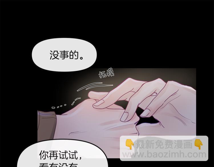 第4话  调查(1/3)-第5话