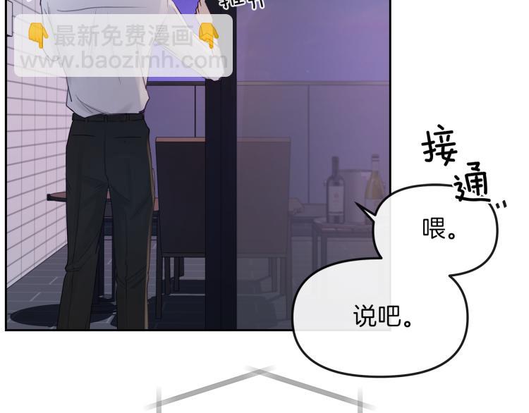 第4话  调查(1/3)-第5话