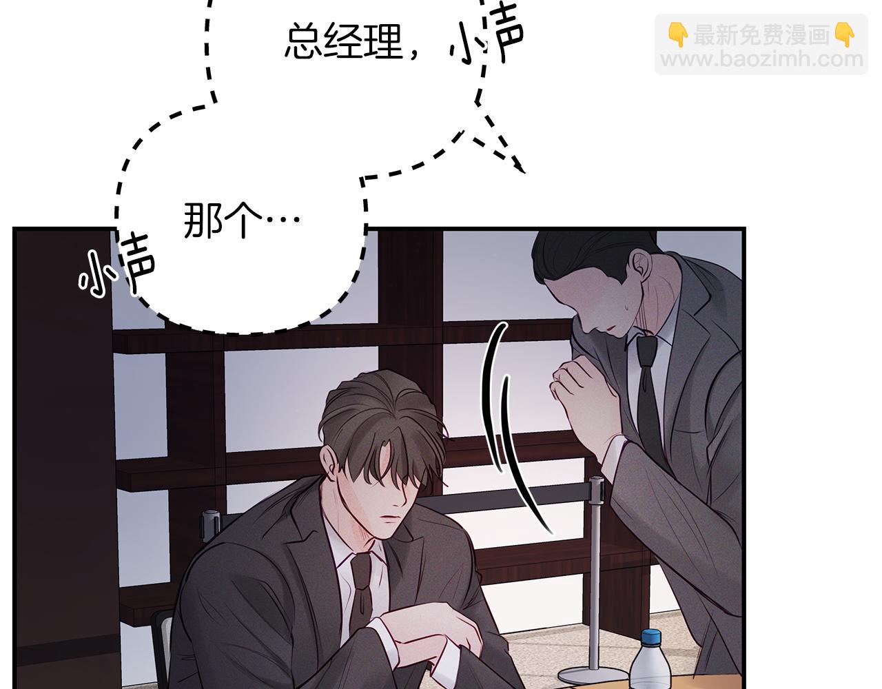 第40话  失忆(1/4)-第41话