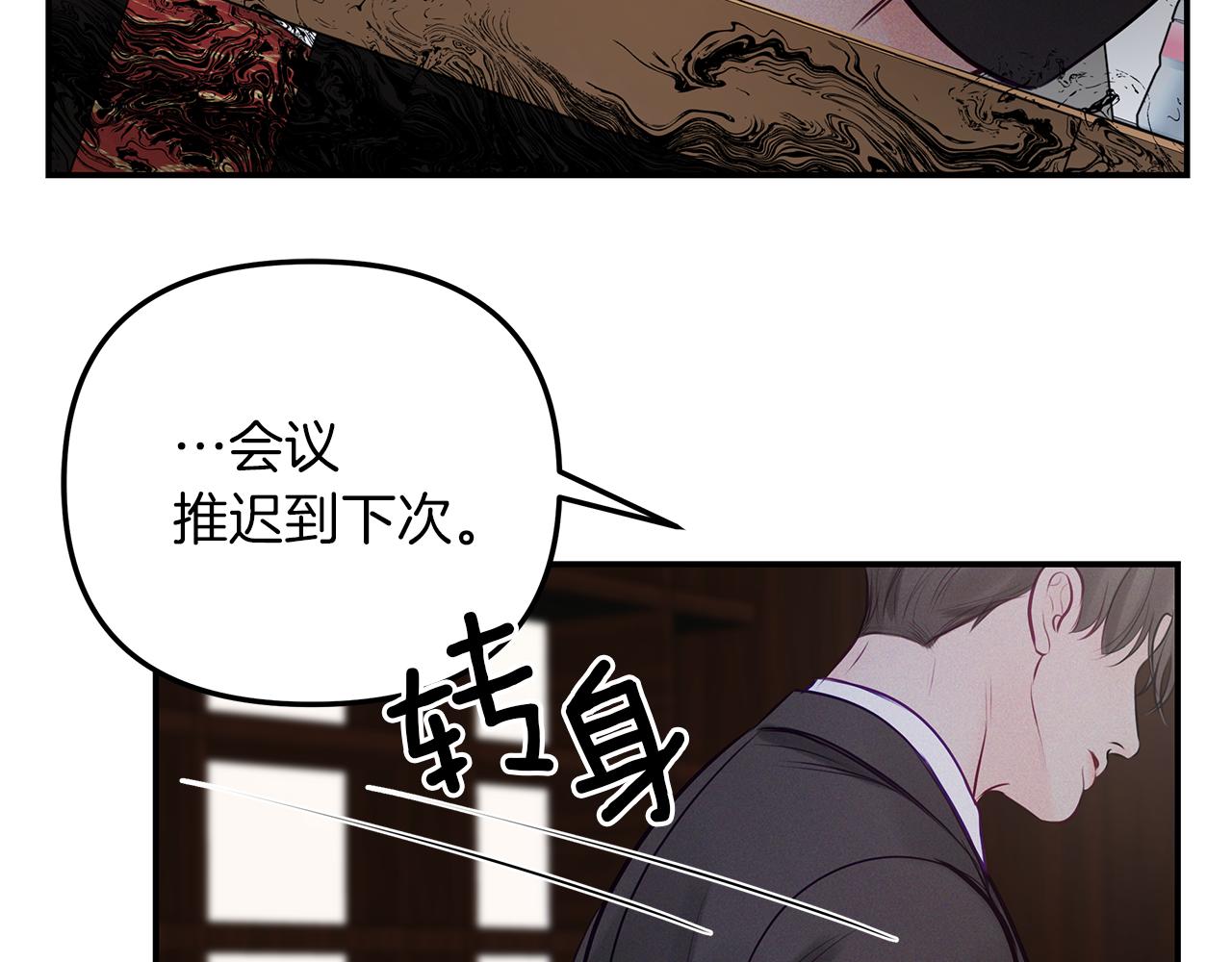 第40话  失忆(1/4)-第41话