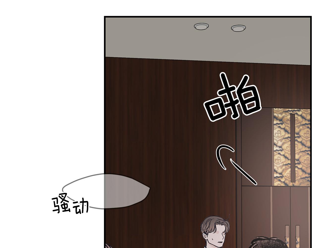 第40话  失忆(1/4)-第41话